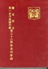 class pages
